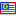 ./fatcow/16x16/flag_malaysia.png