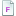 ./fugue/icons-shadowless/document-attribute-f.png